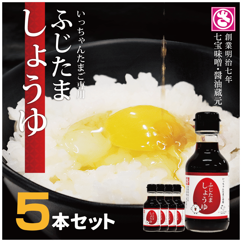しょうや様専用 5本 食品 らーめん屋さんの手作りチャーシュー5本 Seita