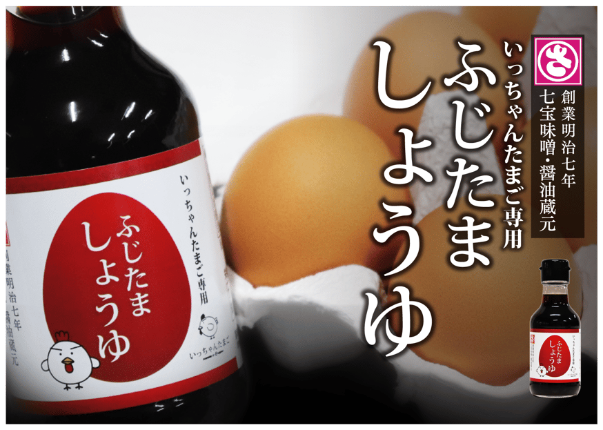 アクセサリー いっちゃん専用