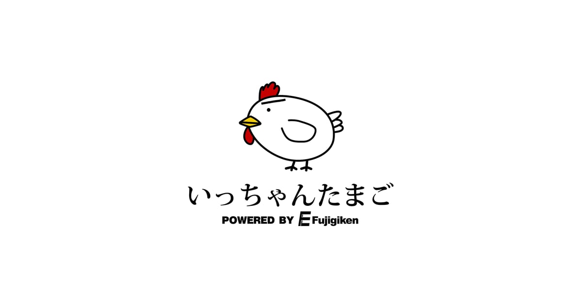 いっちゃんたまご公式通販サイト 三重県いなべ市産 栄養たっぷりおいしい卵