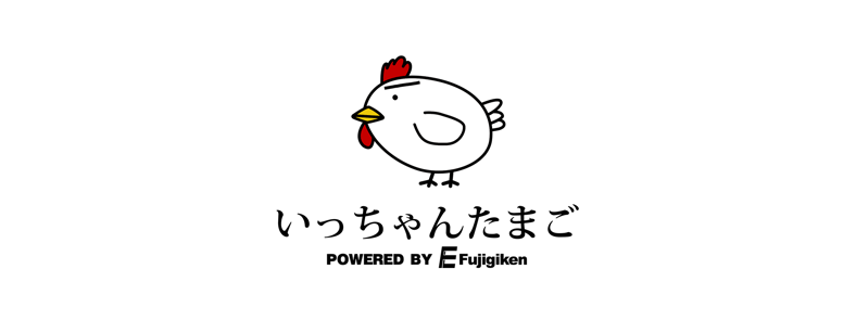 いっちゃんたまご公式通販サイト 三重県いなべ市産 栄養たっぷりおいしい卵