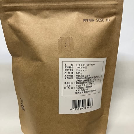 ミャンマー産アラビカ種　MOROOKAコーヒー200g