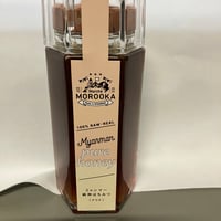奇跡の一滴｜純粋ナツメはちみつ（ミャンマー産）200g