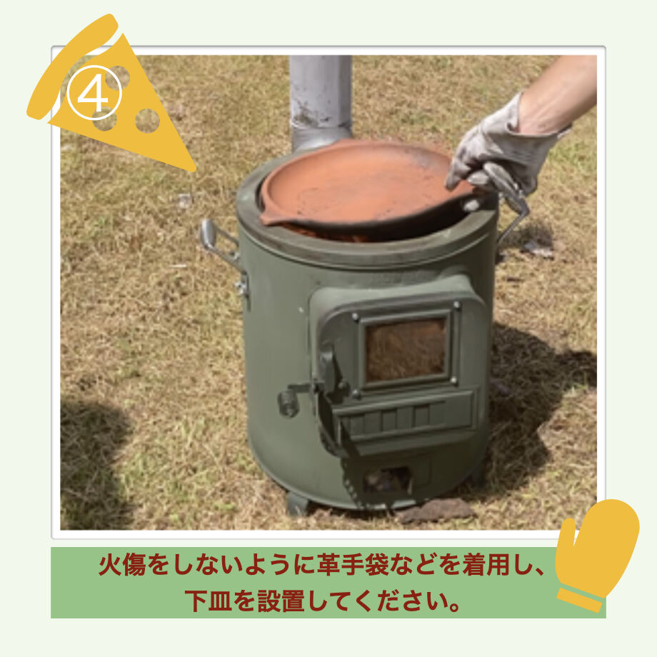 ピザ窯☆Potterizza〜パリッとdeキルン〜☆ | KKFDCS STORE