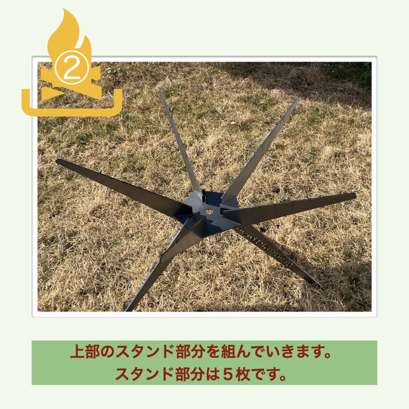 焚き火台　3〜5角形　ステンレス製　組み立て式 組み立て式コンパクト五角形焚き火台 | KKFDCS STORE