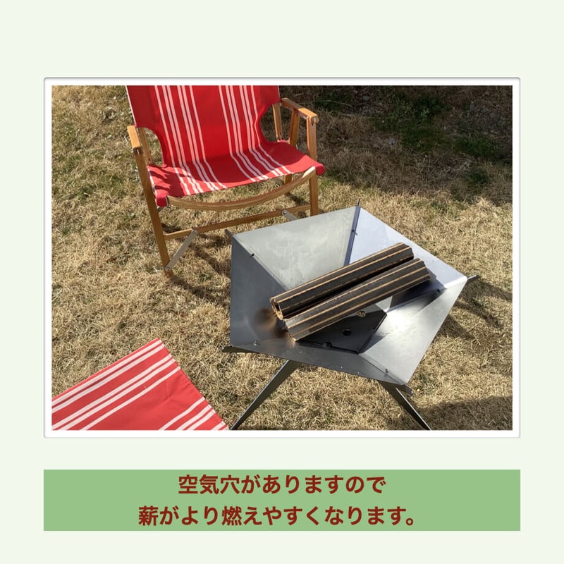焚き火台　3〜5角形　ステンレス製　組み立て式 組み立て式コンパクト五角形焚き火台 | KKFDCS STORE
