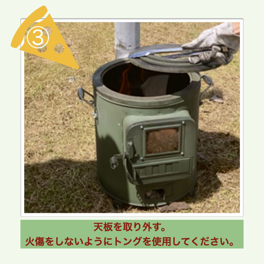 ピザ窯☆Potterizza〜パリッとdeキルン〜☆ | KKFDCS STORE ピザ窯☆Potterizza〜パリッとdeキルン〜☆ | KKFDCS STORE