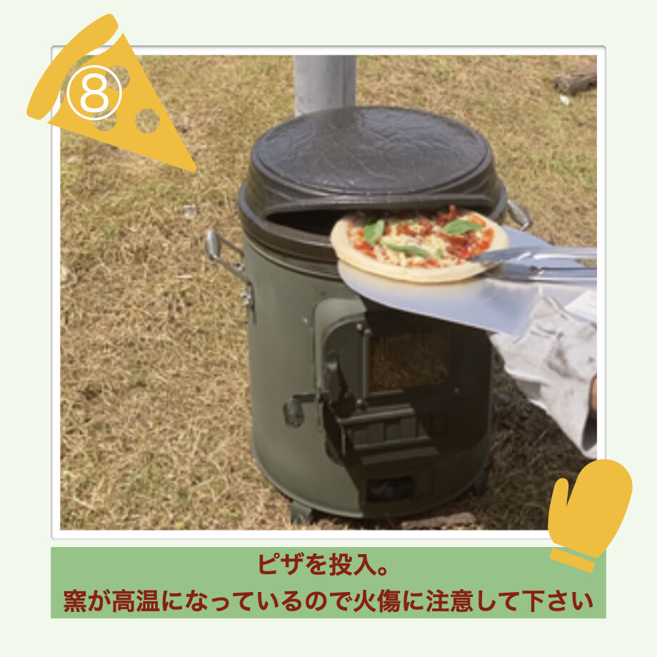 ピザ窯☆Potterizza〜パリッとdeキルン〜☆ | KKFDCS STORE ピザ窯☆Potterizza〜パリッとdeキルン〜☆ | KKFDCS STORE