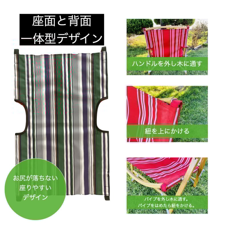 カーミットチェア用交換ファブリック | KKFDCS STORE