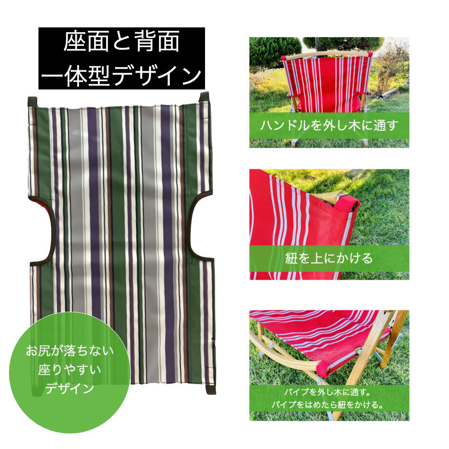 カーミットチェア用交換ファブリック | KKFDCS STORE カーミットチェア用交換ファブリック | KKFDCS STORE