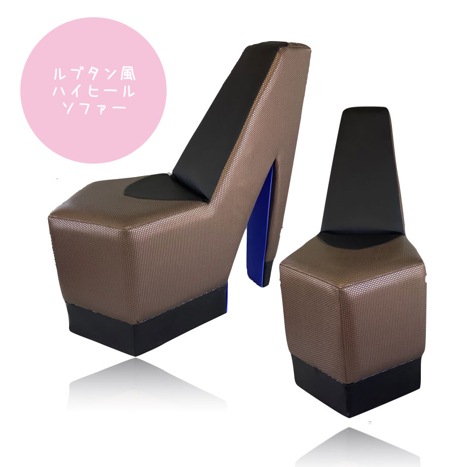 こだわりソファー(ハイヒール型) オリジナルソファー☆ハイヒールソファー☆ | KKFDCS STORE
