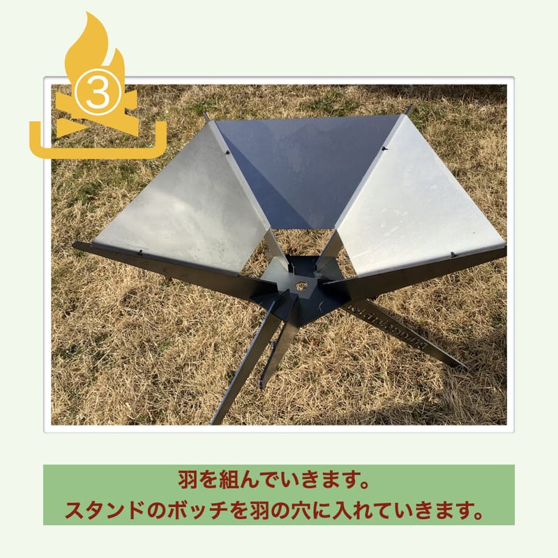 焚き火台　3〜5角形　ステンレス製　組み立て式 組み立て式コンパクト五角形焚き火台 | KKFDCS STORE