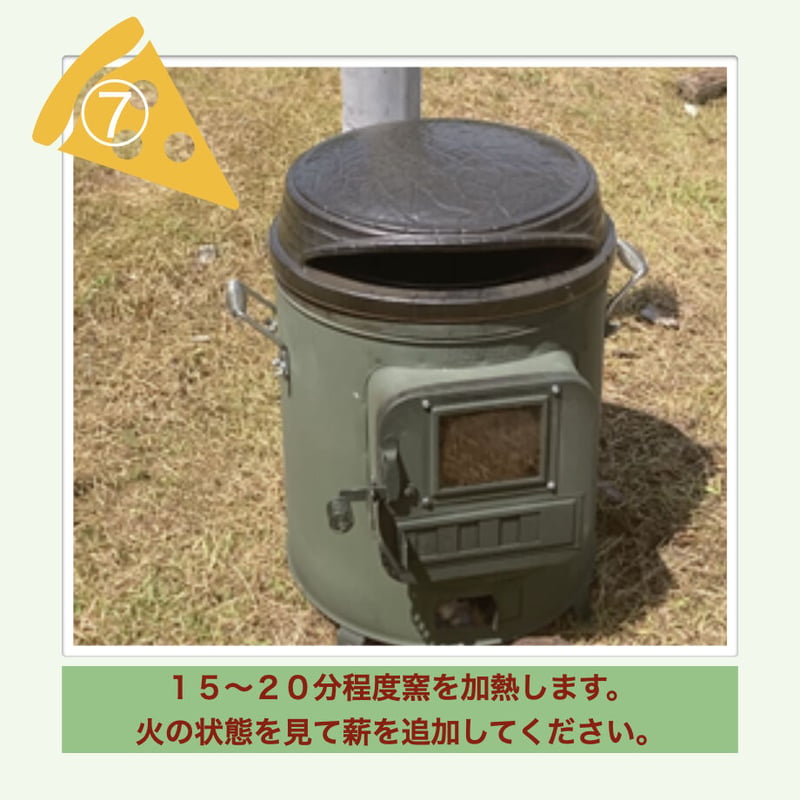 ピザ窯☆Potterizza〜パリッとdeキルン〜☆ | KKFDCS STORE