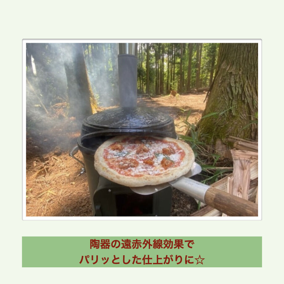 ピザ窯 Potterizza〜パリッとdeキルン〜 | KKFDCS STORE