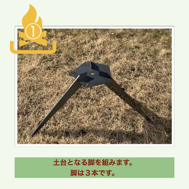 組み立て式コンパクト五角形焚き火台 | KKFDCS STORE