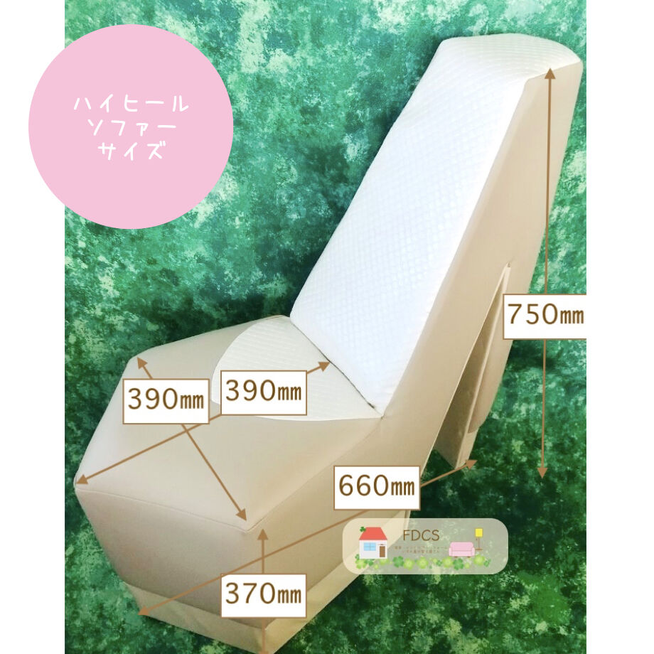オリジナルソファー☆ハイヒールソファー☆ | KKFDCS STORE