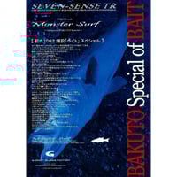 Gクラフト セブンセンス ミッドストリームリミテッド MSLS-1062-TR