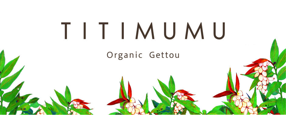 titimumu