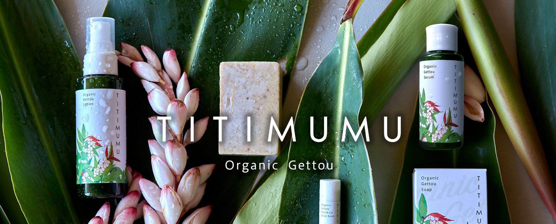 titimumu