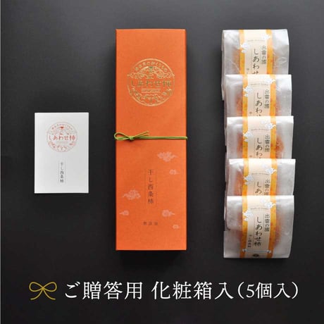 ＊翔平♥️＊ソフト干し柿 800g × 4 翔平♥️＊ソフト干し柿 800g × 4 楽天市場】干し柿の通販
