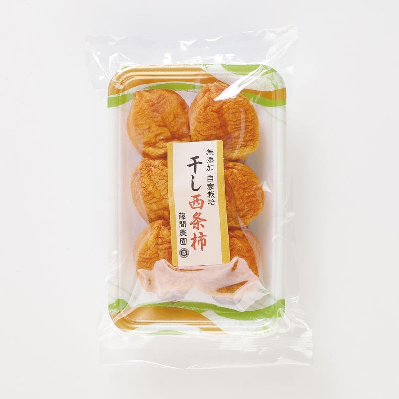 干し西条柿/6個入×4パックセット】しあわせ柿 〜干し西条柿〜（常温