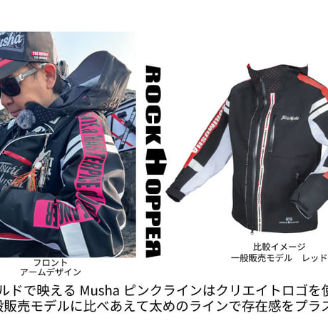 【再入荷分 受付中】テクニカルアーム3レイヤーレインスーツ  ブラック×ピンク