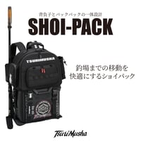 SHOI-PACK（ショイパック）