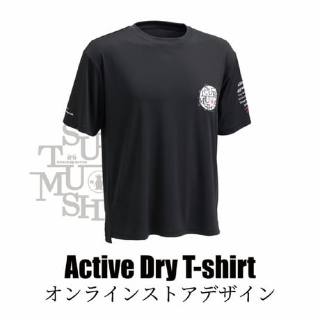[オンラインストア限定デザイン] アクティブドライTシャツ