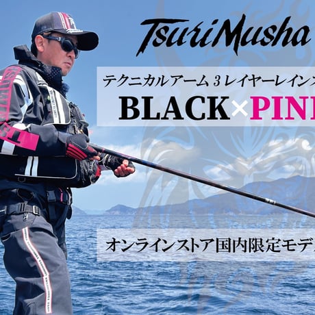 TsuriMusha online store TsuriMusha online store