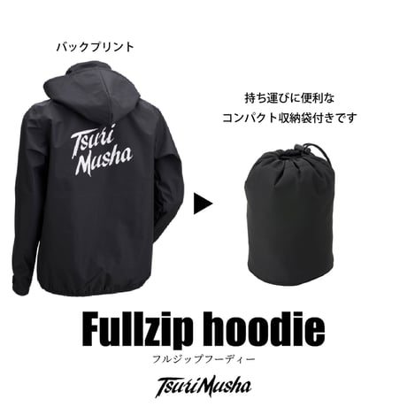 フルジップフーディー