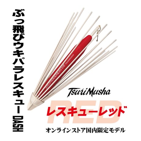 CATEGORY ギア | TsuriMusha online store CATEGORY ギア | TsuriMusha online store