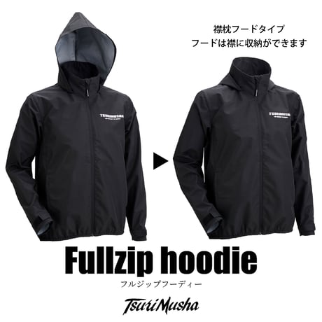 フルジップフーディー