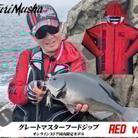 グレートマスターフードジップ　レッド