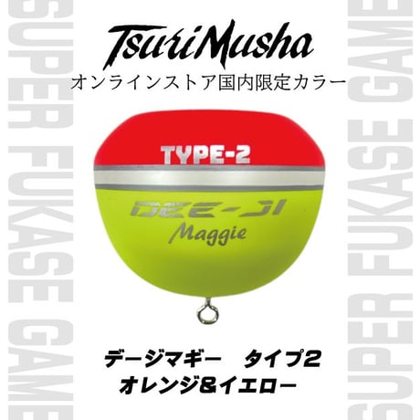 ITEM | TsuriMusha online store