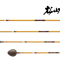 ★数量限定!アウトレット【松山一投流】