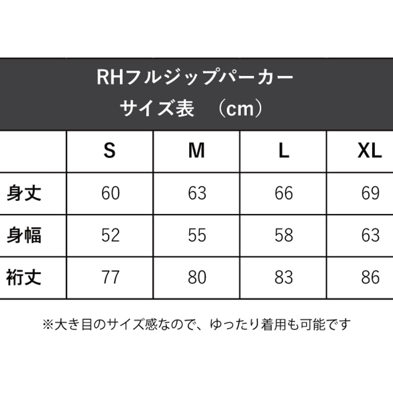 RH フルジップRockパーカー | TsuriMusha公式オンラインストア