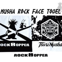 MUSHA ROCKフェイスタオル
