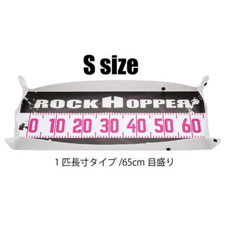 プールメジャー
