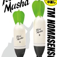 ★TM ノマセンサー　オンラインストア限定カラー