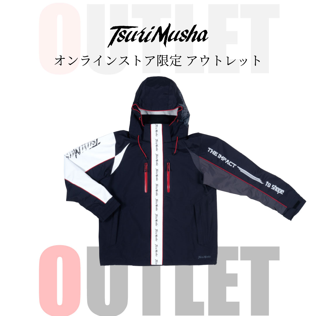 アウトレット】 2ファイブレインスーツ Lサイズ ジャケットのみ