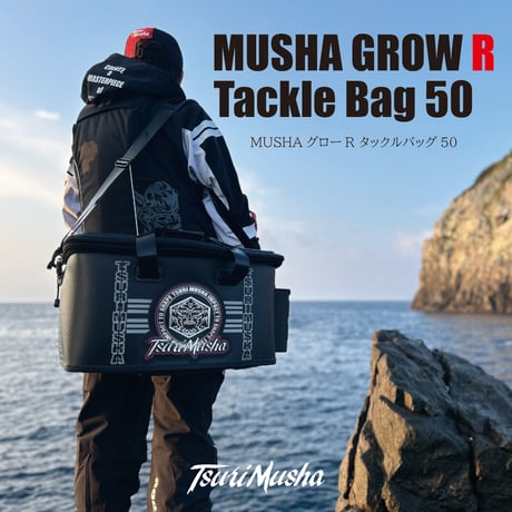 TsuriMusha公式オンラインストア