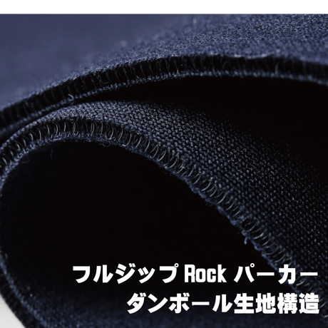 RH フルジップRockパーカー