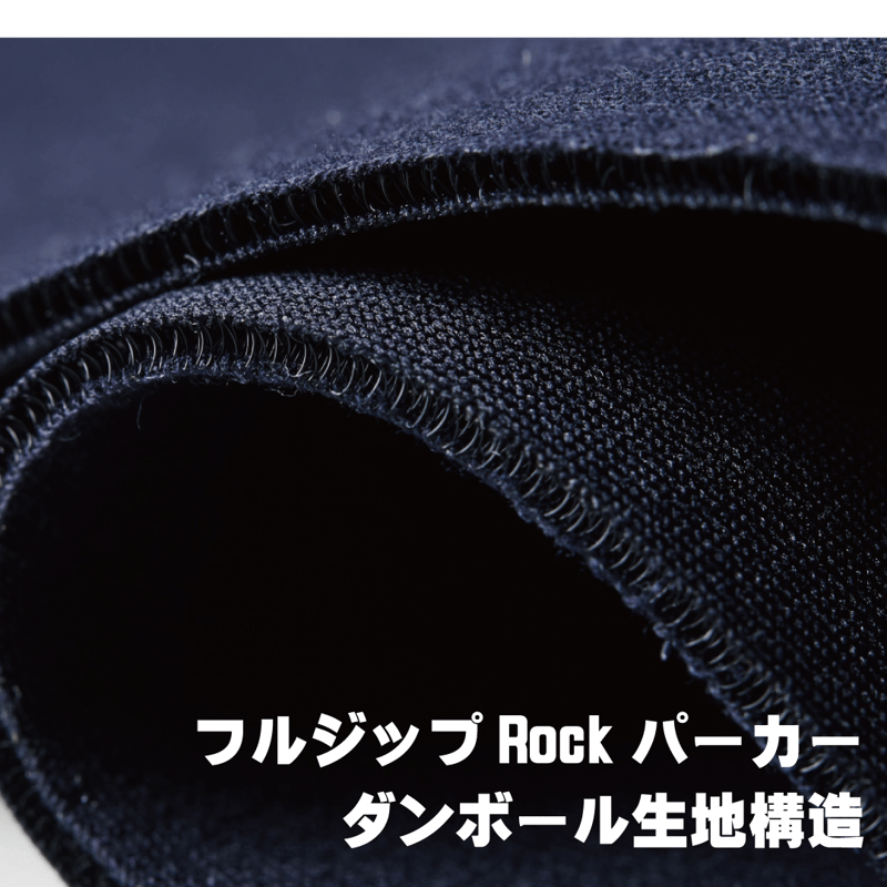 レア レッチリ RHC フルジップ パーカー 黒紺 RH フルジップRockパーカー | TsuriMusha公式オンラインストア