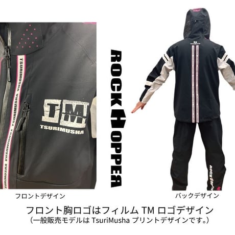【再入荷分 受付中】テクニカルアーム3レイヤーレインスーツ  ブラック×ピンク