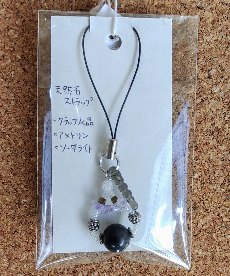 273 天然石ストラップ | toA Succulent