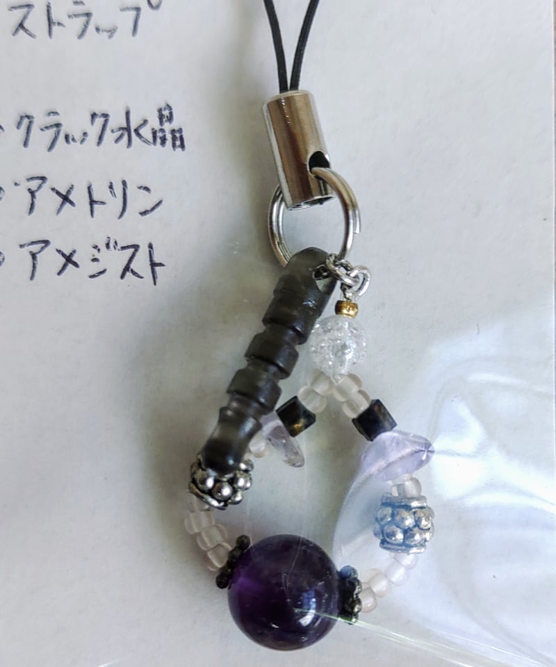 273 天然石ストラップ | toA Succulent