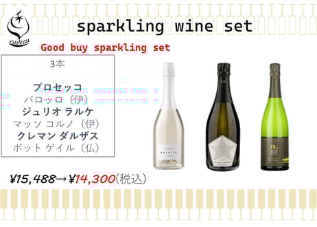 2024 sparkling wine set