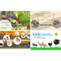 オンラインイベントアーカイブ動画④＜2023年6月～2023年9月開催分＞