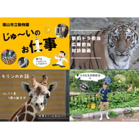 オンラインイベントアーカイブ動画①＜2022年1月～7月開催分＞