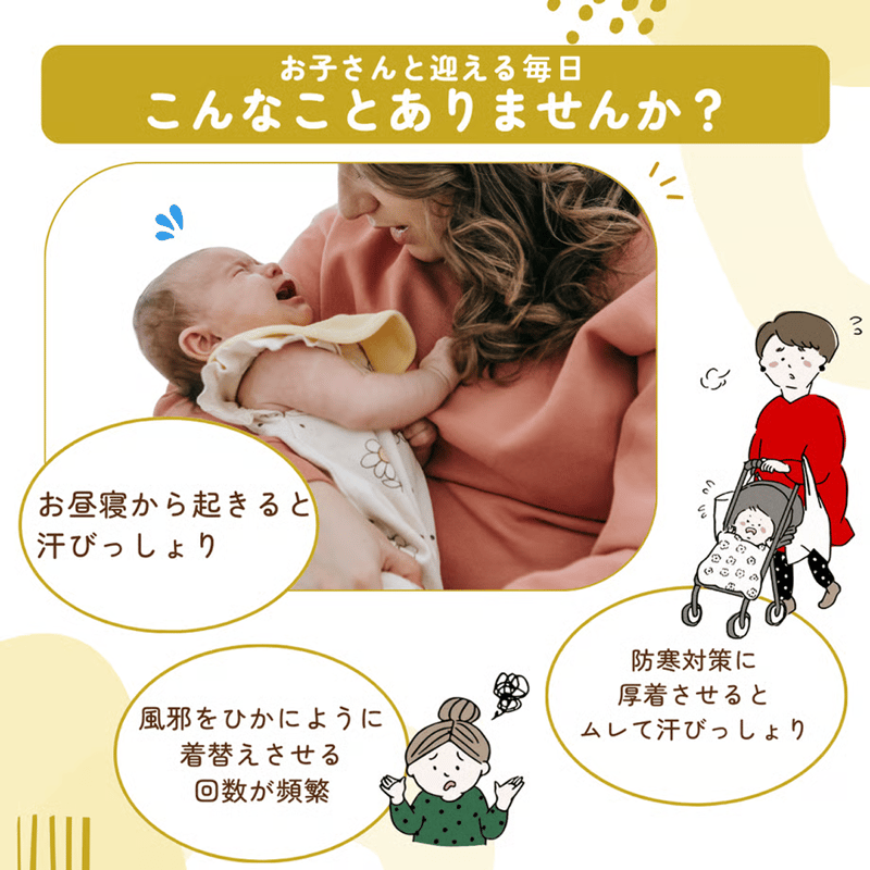 aya様ご確認ページ BABY楽】エア―シート | BABY楽