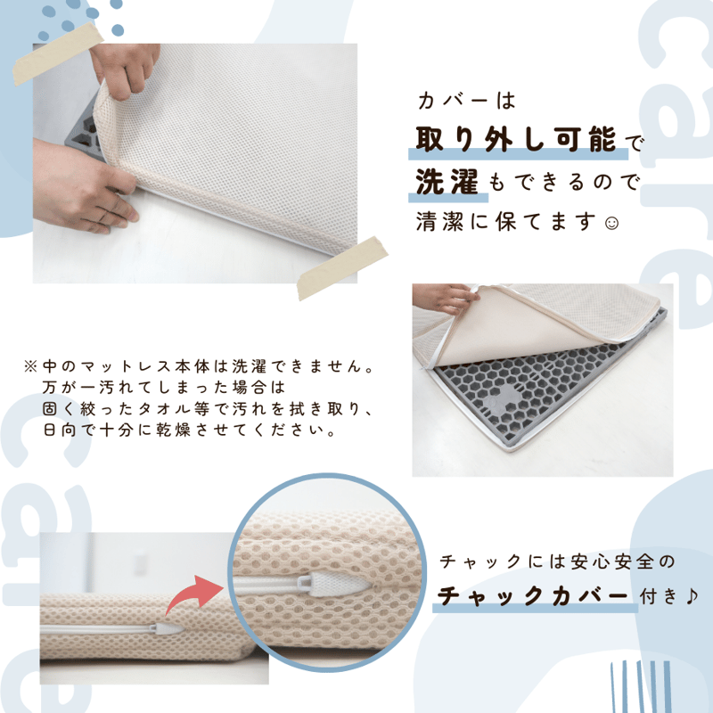 背中のムレを軽減するベビー用マットレス ムレない寝 | BABY楽